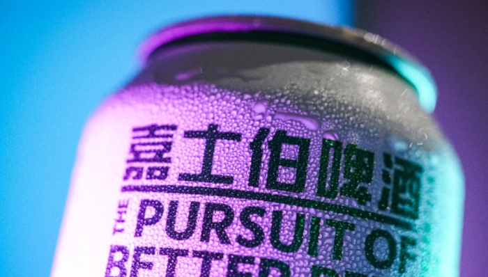 山城啤酒,嘉士伯,