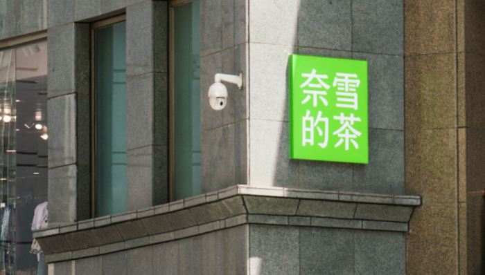 新茶饮品牌,奈雪的茶,业绩,