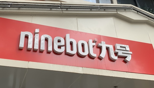 电动两轮车销量翻倍，九号公司上半年净利大增167.82%