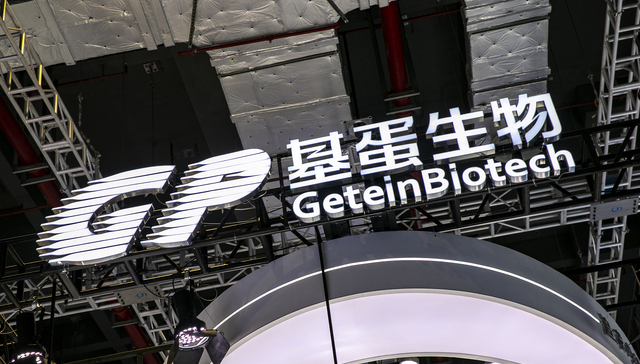 基蛋生物子公司股权收购纠纷案败诉，三天前为获审计报告强闯财务室