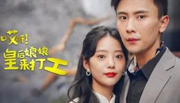 要允許一部分傳統(tǒng)影視人，靠短劇端原生富起來