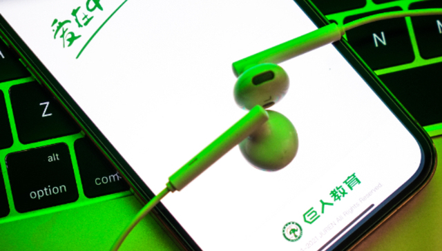 教培,游资,股价,政策