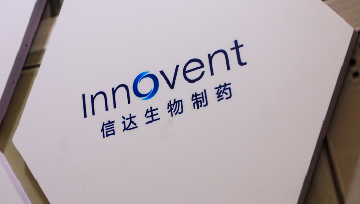 信达生物二季度产品营收大增，靠的还是PD-1吗？