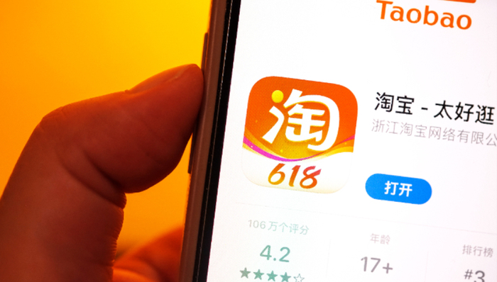 消费者权益,淘宝,流量,