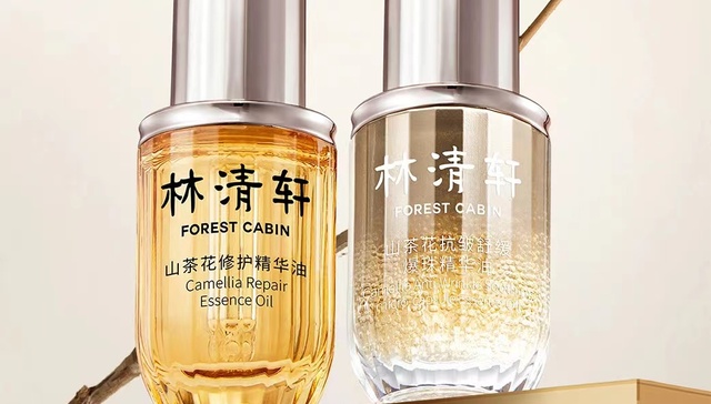 雅戈尔又出手了，投资国货美妆林清轩