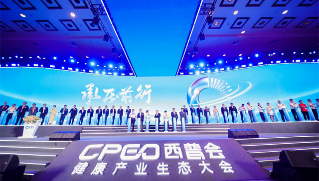 云南白药发布伤痛管理新模式