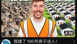 塌房是网红的宿命，“全球第一”也一样