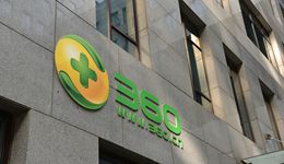 360历任公关一号位都有谁？