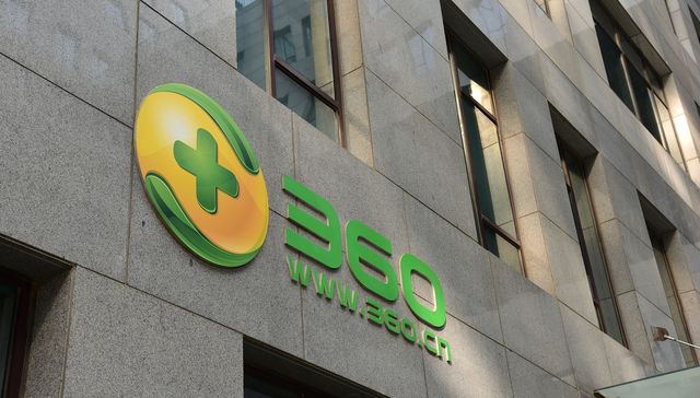 360,阿里巴巴,互联网,营销
