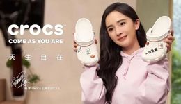 松弛感天花板，洞洞鞋又火了