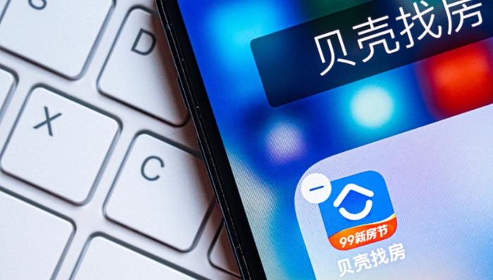 财报,贝壳,业绩,房地产,