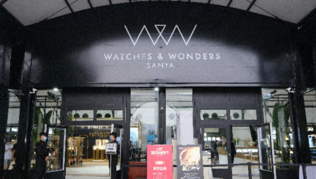 公告快评| 王府井中标两机场出境免税店，为何市场反应平淡？