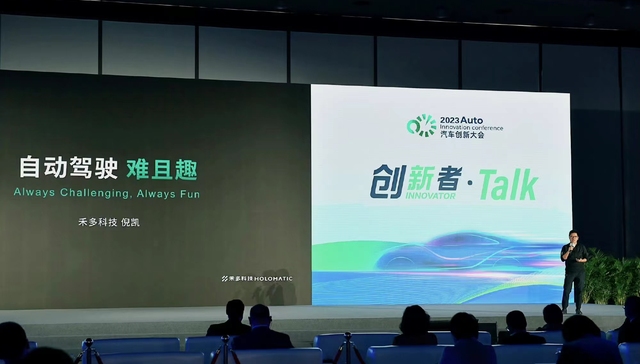 广汽支持的智驾公司陷入危机，寻求重组遭遇变数