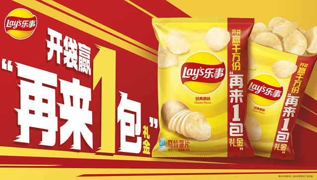 乐事和美团战略合作，把休闲食品场景营销玩到了next level