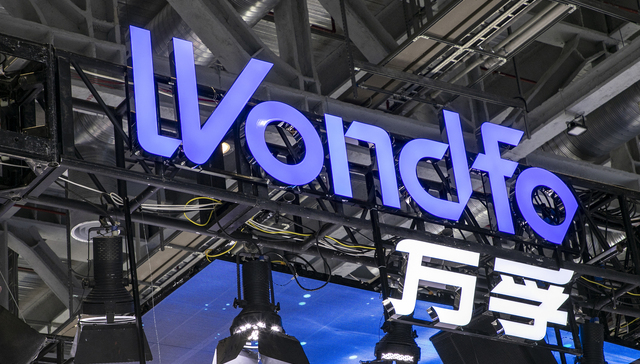 万孚生物股价大跌，半年报增长不及预期