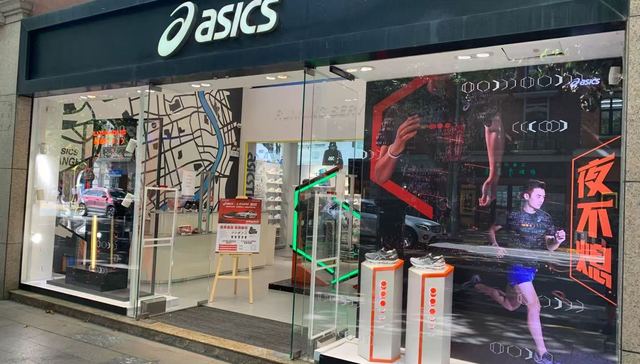 亚瑟士在中国借复古风出圈