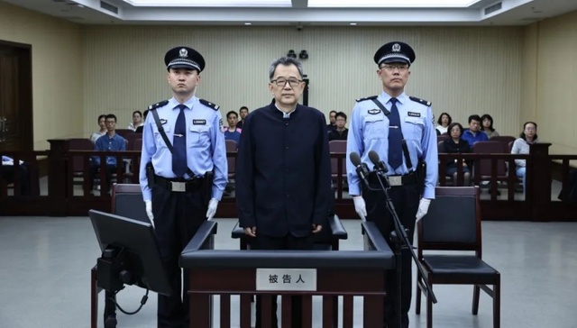 48岁升副部后贪腐21年，贵州省委原书记孙志刚被控受贿8.13亿