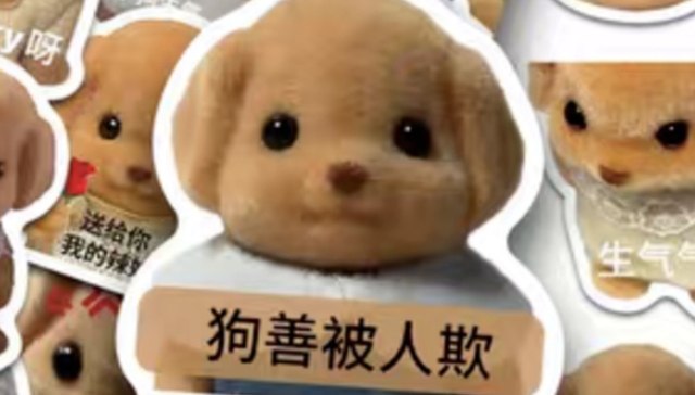 流量,潮玩IP,年轻人,社交媒体,