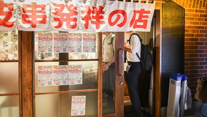 GDP,日本