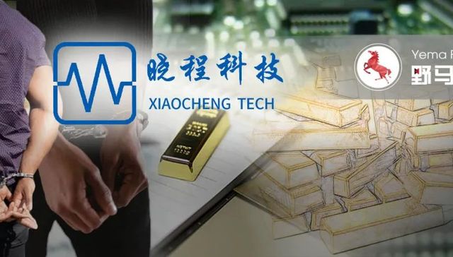 晓程科技,黄金,A股,投资