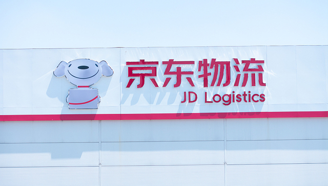 京东物流上半年扭亏为盈，拿出300亿元给一线员工发工资
