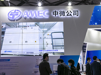 二度被列入军事企业清单后，中微公司正式起诉美国国防部