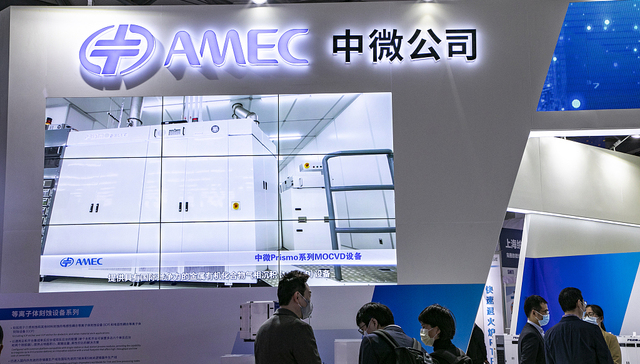 二度被列入军事企业清单后，中微公司正式起诉美国国防部