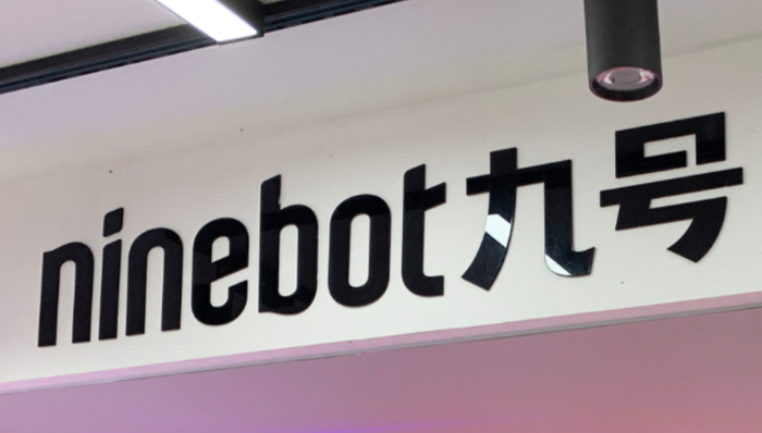 财报,两轮电动车,九号公司,股价,