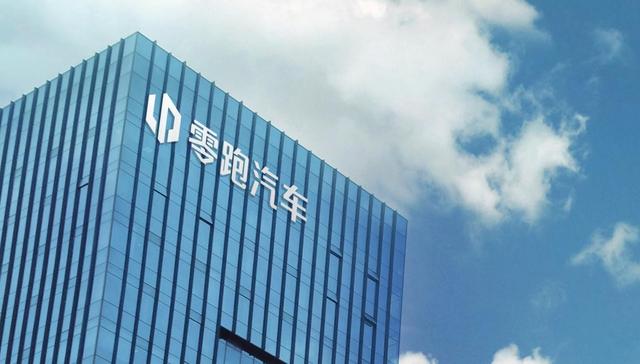 上半年营收大增52.2%，销量黑马零跑已成资本市场不可忽视的白马股