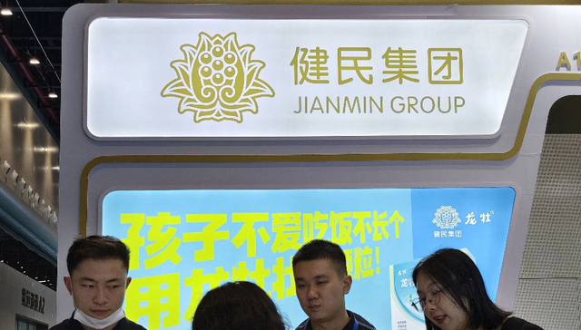 健民集团告别高增长，股权激励考核期刚结束就开启营销改革