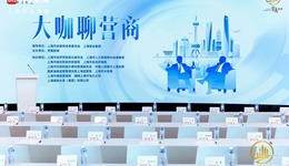 大咖聊营商 ｜专家观点（第一期）