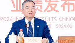 冀光恒：经营业绩稳健 改革符合预期