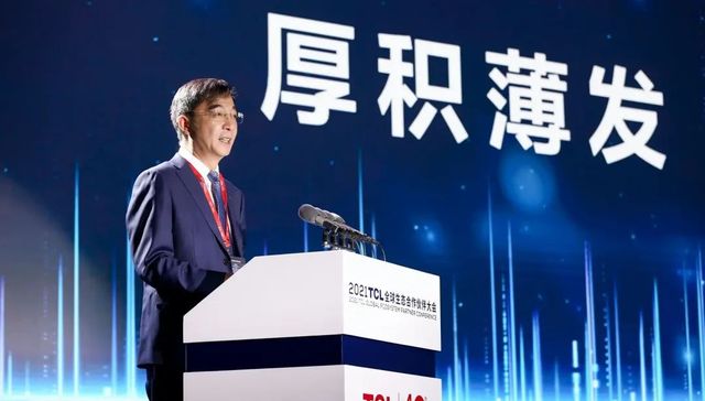 沈浩平,TCL中环,A股