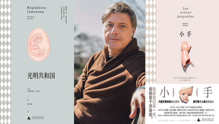 教育,儿童,上海书展,外国文学,暴力