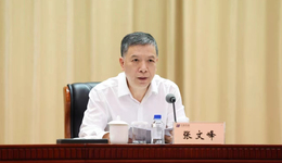 華能集團(tuán)迎新任總經(jīng)理