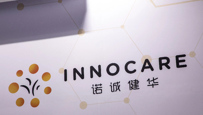 诺诚健华上半年继续减亏，离盈利还有多远？