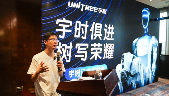 对话宇树王兴兴：做人形机器人要克制一点，别变成传统自动化公司