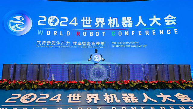 600余件展品，27款人形机器人，今年世界机器人大会有哪些看点？