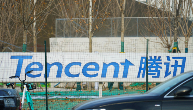 苹果税,小游戏,腾讯,移动应用,