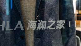 海瀾之家，誰的衣柜？