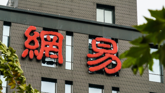 网易游戏,手机游戏,财报,