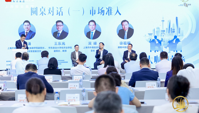 市场准入，营商环境