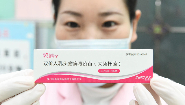 二价HPV疫苗价格狂降，万泰生物上半年净利下滑八成