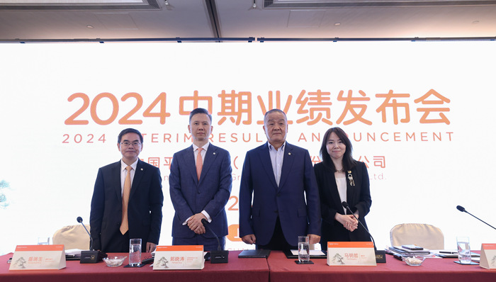 关于预定利率降低影响、35亿美元可转债发行……中国平安业绩会回答了这些问题