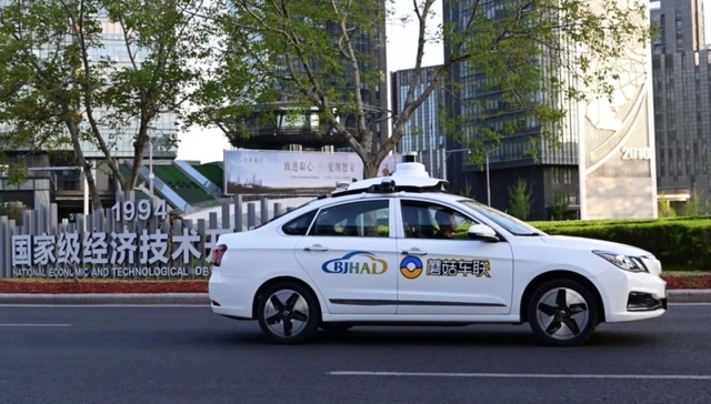 无人驾驶；robotaxi；百度；新职业