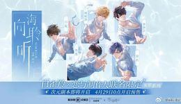 二次元IP成聯(lián)名首選，美妝瞄準“小圈層”營銷