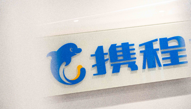 OTA平台,携程,酒旅行业,直播带货,