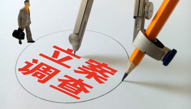 国中水务突遭立案调查，还能喝下“汇源果汁”吗？