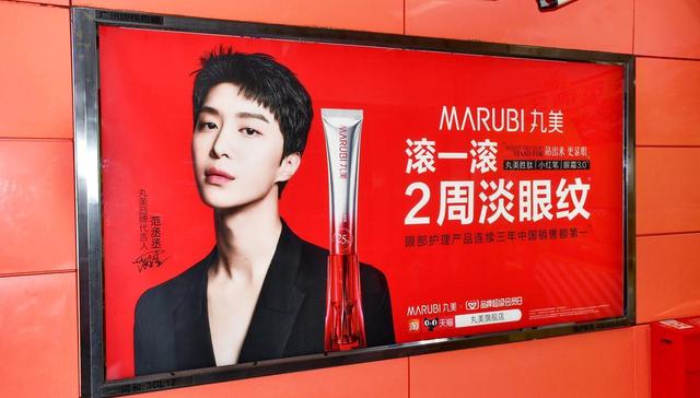 丸美股份交出了一份增长财报，但还不够理想