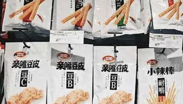 卫龙,财报,消费,辣条